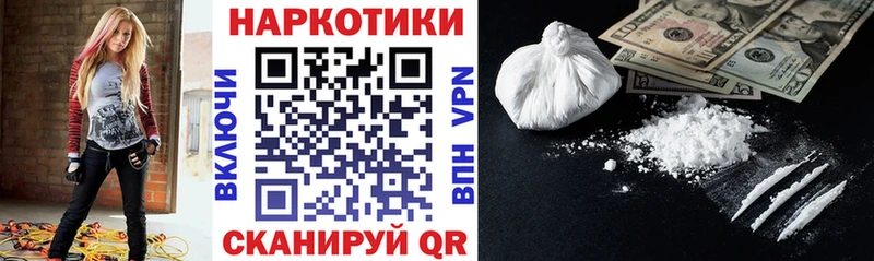 Купить наркотик Корсаков Амфетамин  Кокаин  Галлюциногенные грибы  Alpha PVP 