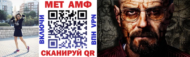 даркнет сайт  Корсаков  АМФЕТАМИН VHQ 