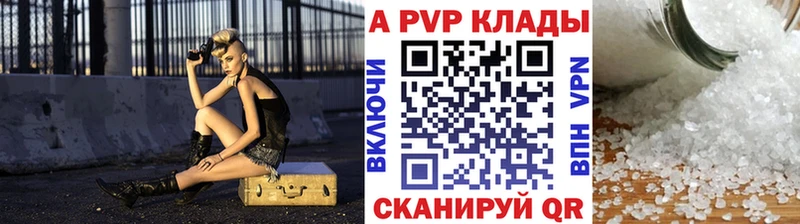 купить  сайты  Корсаков  ОМГ ОМГ рабочий сайт  даркнет состав  Альфа ПВП кристаллы 