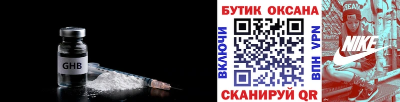 гидра маркетплейс  даркнет телеграм  БУТИРАТ бутик  Корсаков 