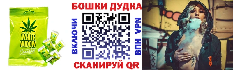 omg маркетплейс  Корсаков  shop формула  Canna-Cookies марихуана 