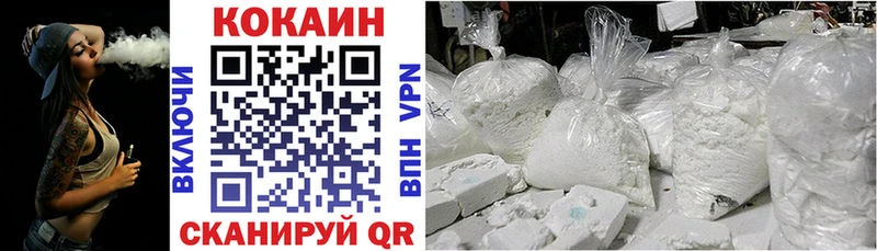 Cocaine Боливия Корсаков