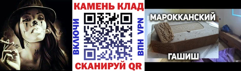 ГАШ AMNESIA HAZE  наркошоп  площадка официальный сайт  Корсаков 