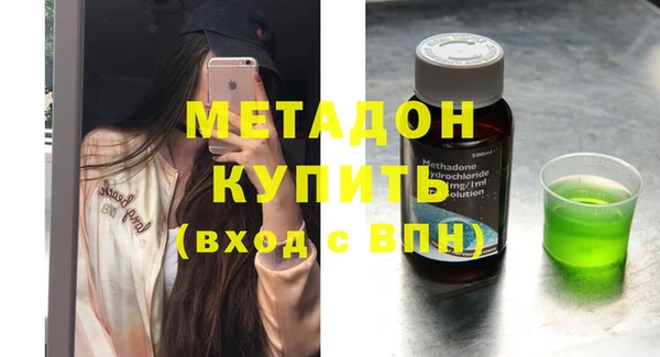 МДМА Белокуриха