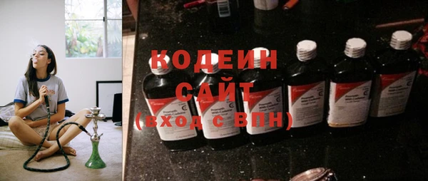 наркотики Беломорск