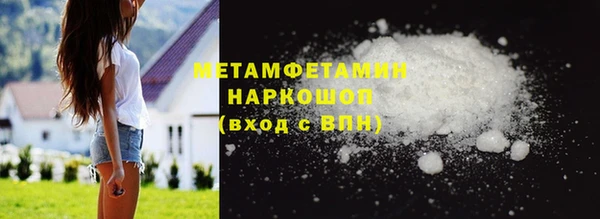 наркотики Беломорск