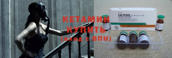 МДМА Белокуриха