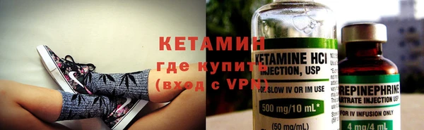 МДМА Белокуриха
