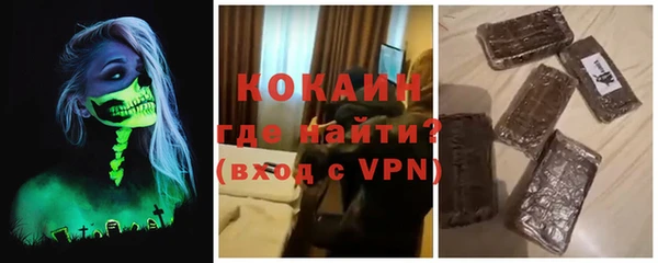 наркотики Беломорск