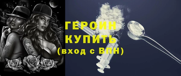 МДМА Белокуриха