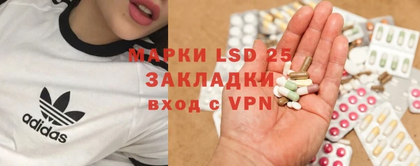 МДМА Белокуриха
