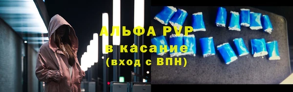 наркотики Беломорск