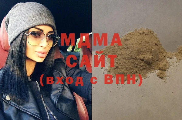 МДМА Белокуриха