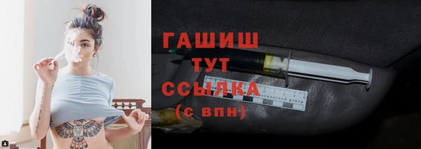 дистиллят марихуана Тихорецк