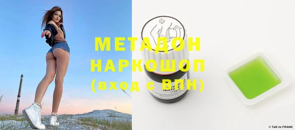 МДМА Белокуриха