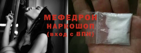 наркотики Беломорск