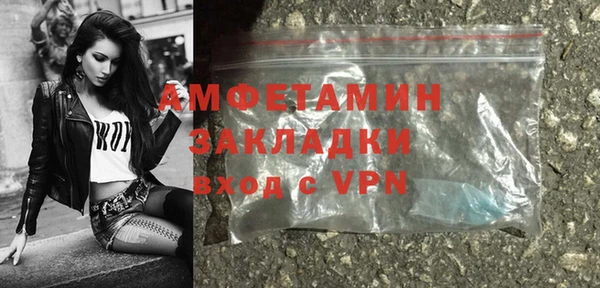 МДМА Белокуриха