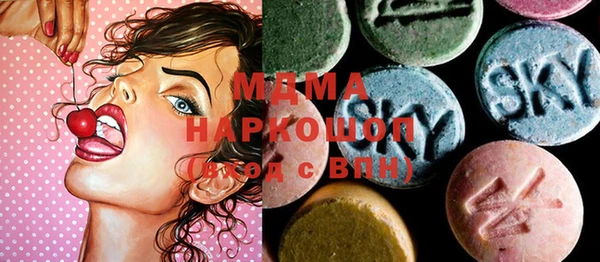 МДМА Белокуриха