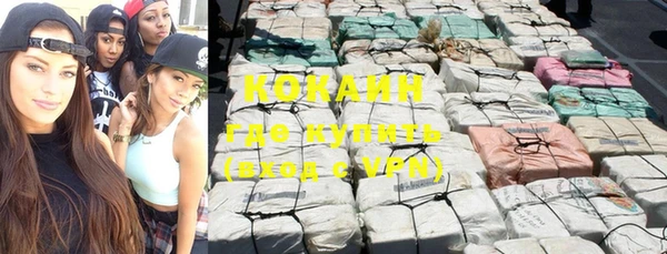 МДМА Белокуриха