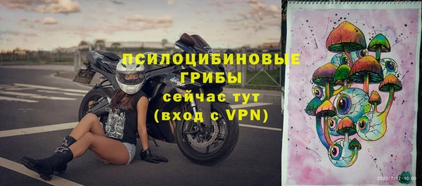 наркотики Беломорск
