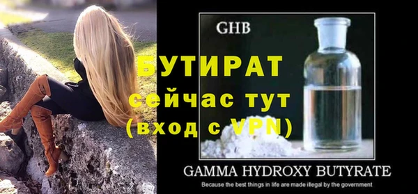 МДМА Белокуриха