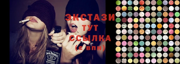 наркотики Беломорск