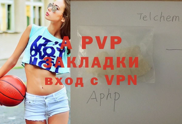 МДМА Белокуриха