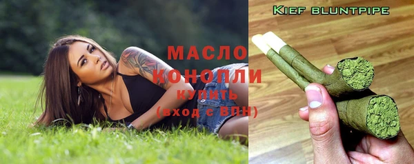 МДМА Белокуриха
