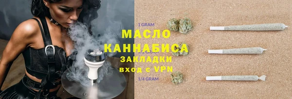 МДМА Белокуриха