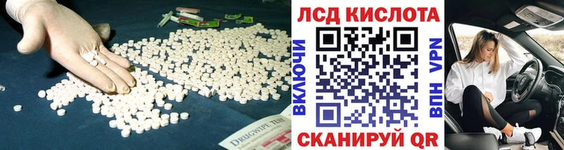 как найти наркотики  Корсаков  ЛСД экстази ecstasy 