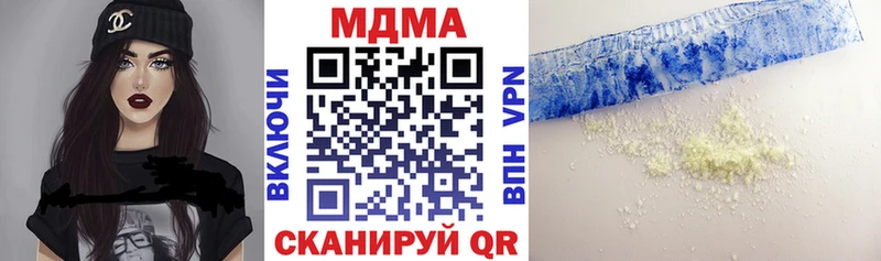 где найти наркотики  Корсаков  MDMA молли 