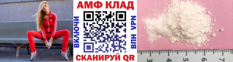 Первитин Декстрометамфетамин 99.9%  Корсаков 