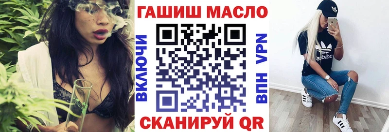 ТГК жижа  Корсаков 