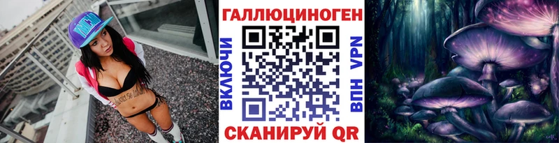 МЕГА онион  Корсаков  Галлюциногенные грибы Cubensis 