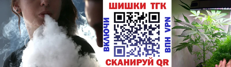 где можно купить   Корсаков  Канабис марихуана 